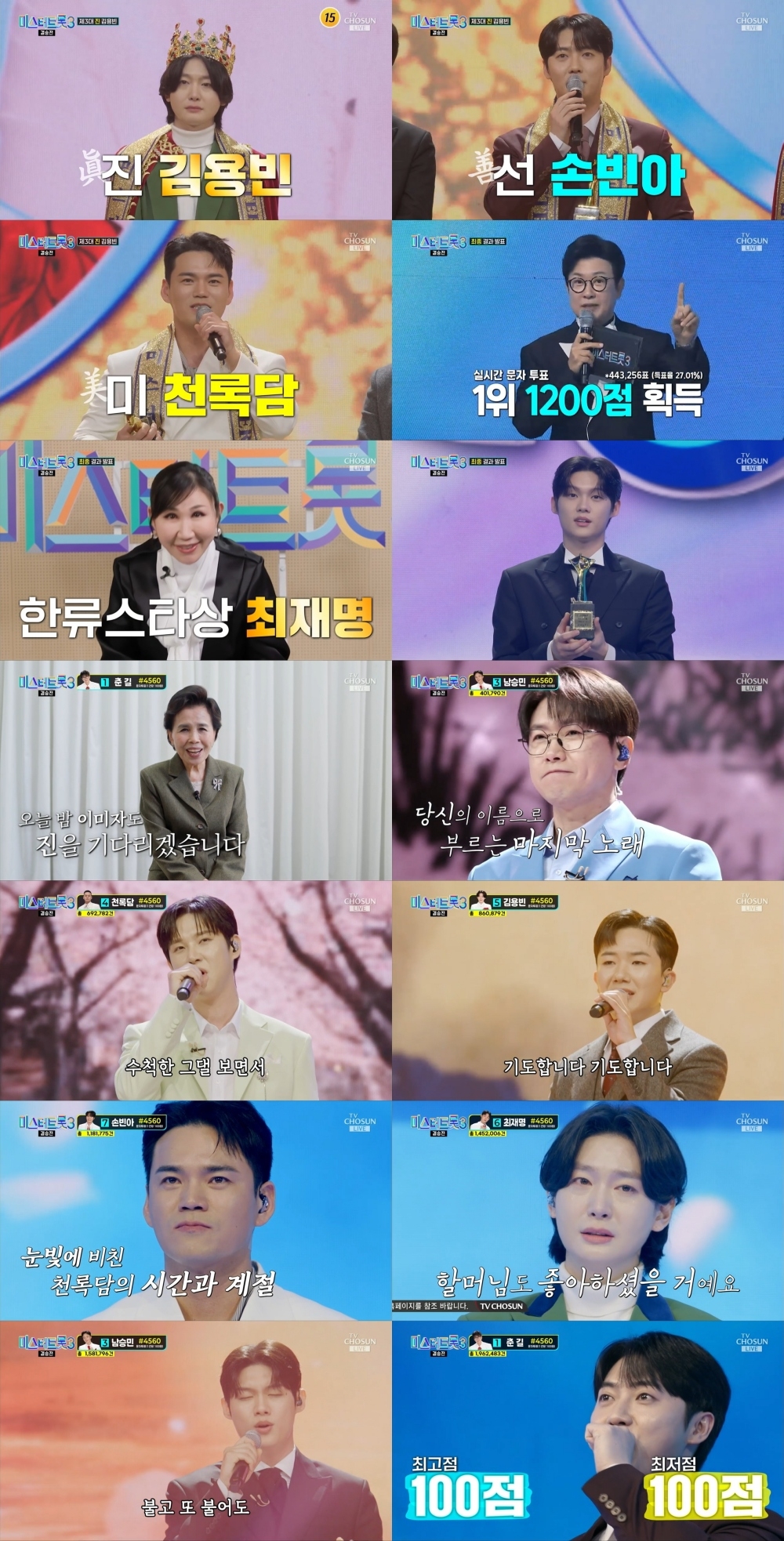 미스터군 이미지