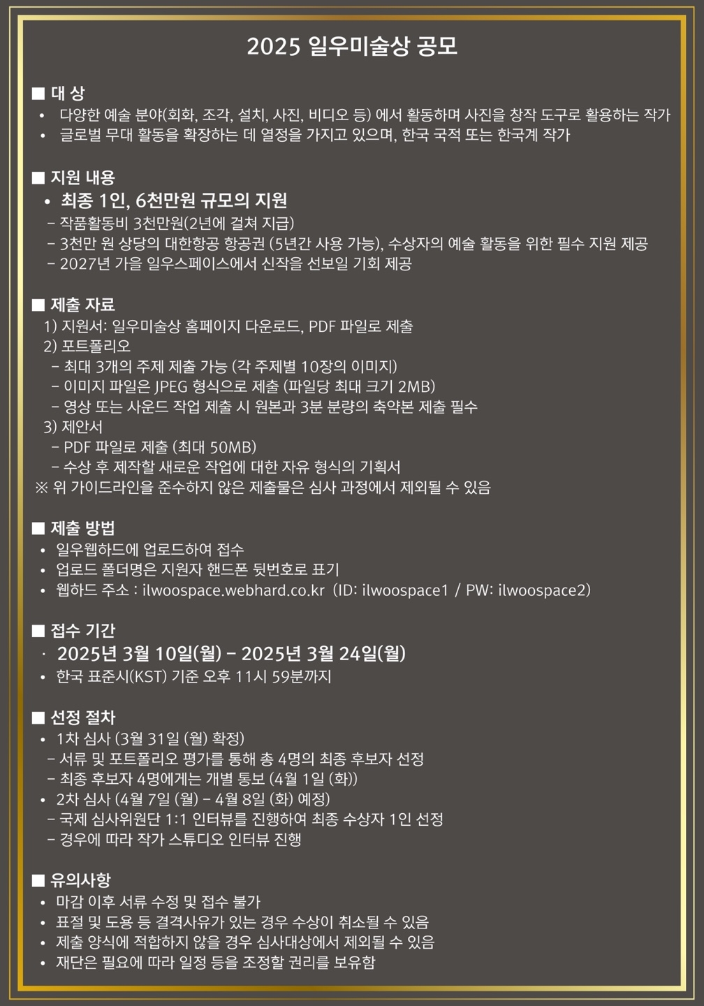 일우 이미지