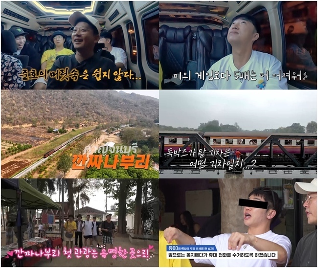 에스케이투어 이미지
