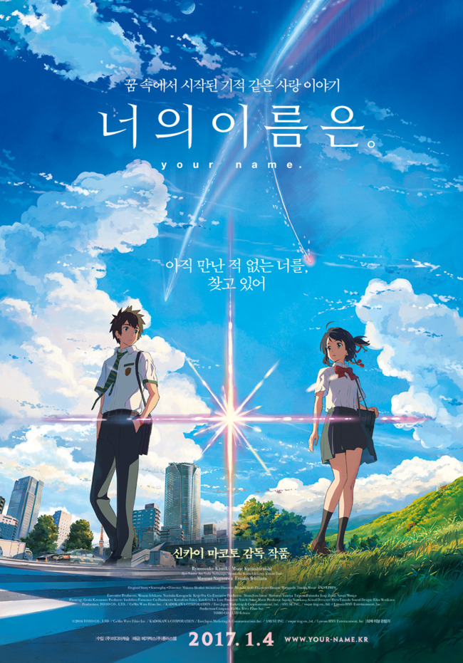 너라면 이미지