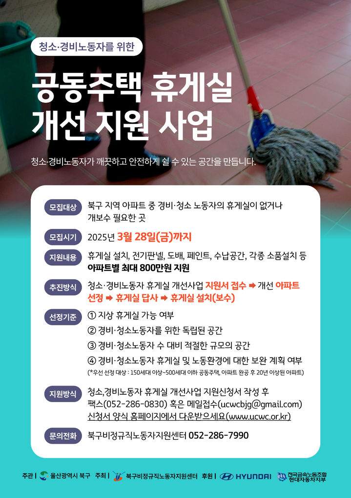 수휴게실 이미지