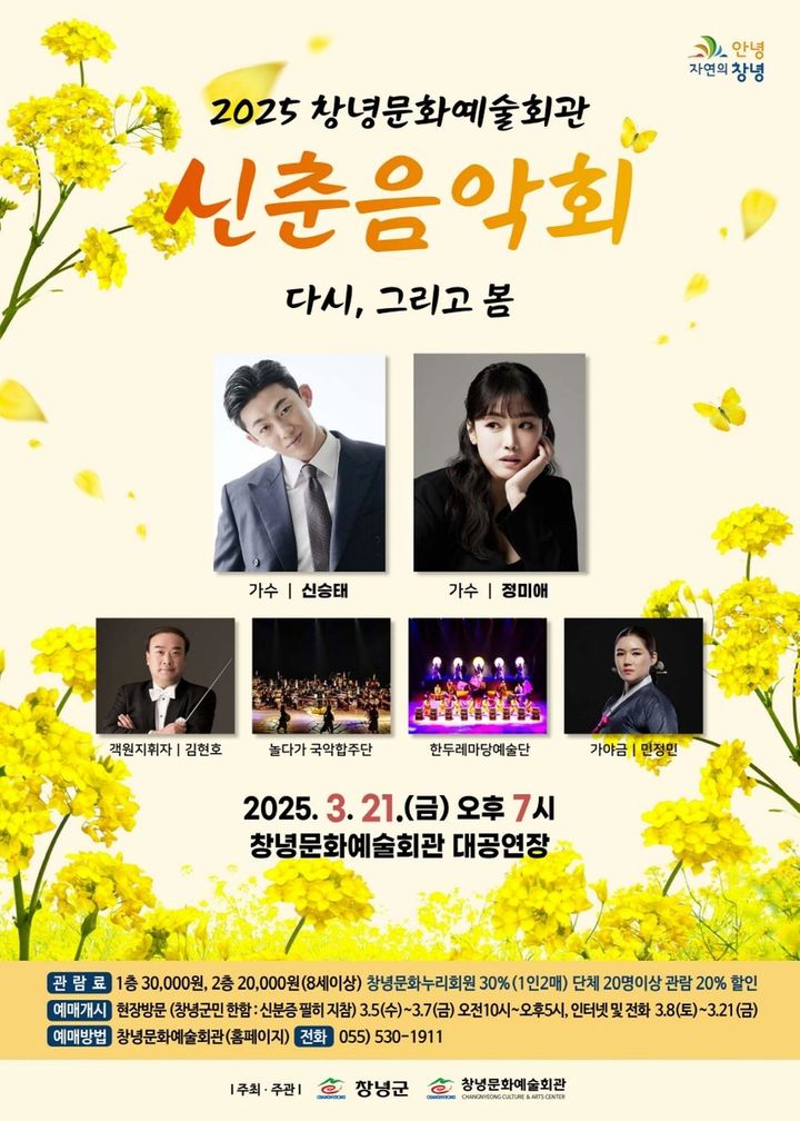 그리고봄 이미지