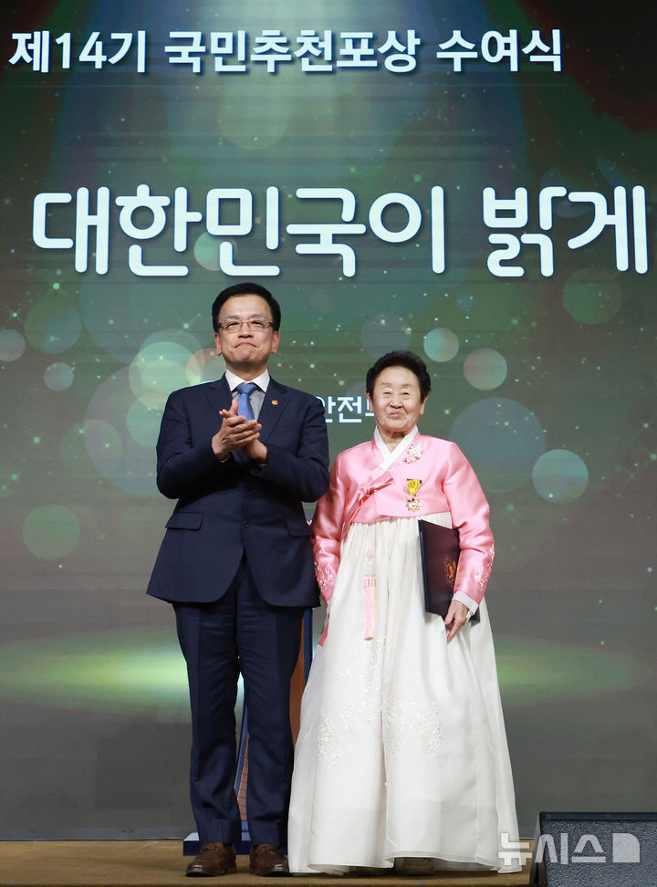 석류장 이미지