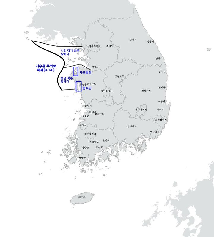 해제수산 이미지