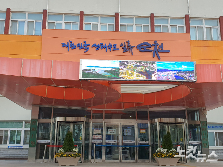 순천맞벌이 이미지