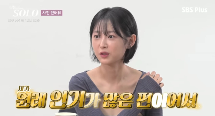 영자 이미지