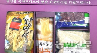 초전농업협동조합 이미지