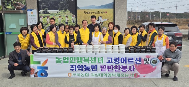 두북농업협동조합 이미지