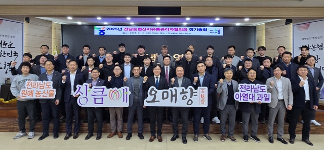 산지유통 이미지