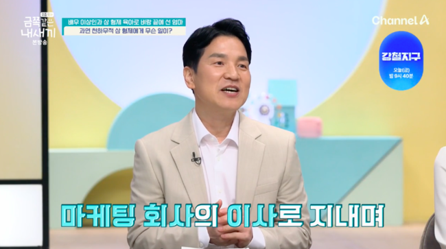 사연있는 마케팅 이미지