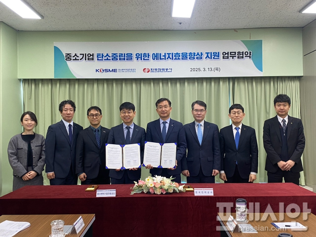 희망가스설비 이미지
