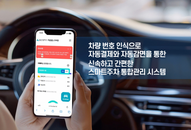 에이테크 이미지