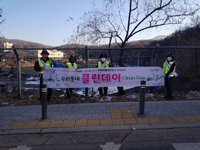 마을 이미지