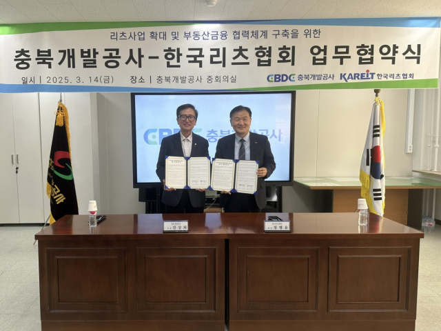 한국리츠협회 이미지