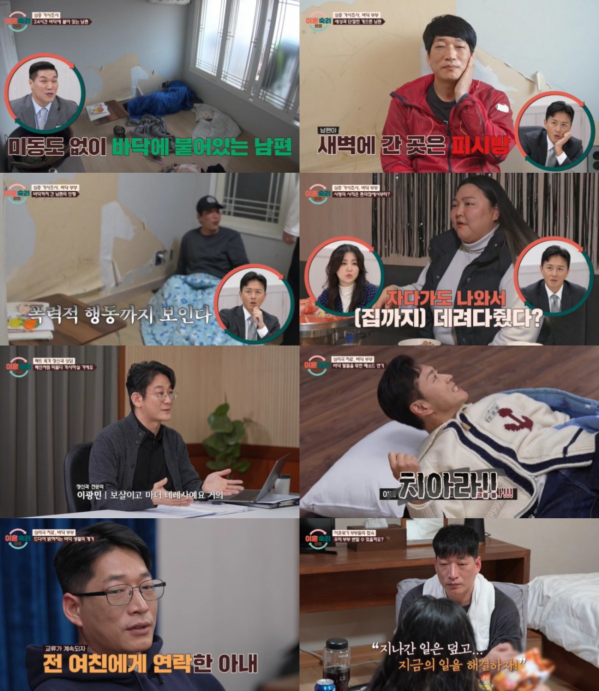 데레사솔루션 이미지