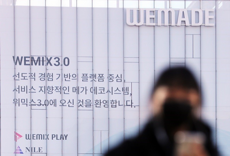 위메이드의 암호화폐 '위믹스'가 상장 폐지 논란에 휩싸였다.[사진 | 연합뉴스]