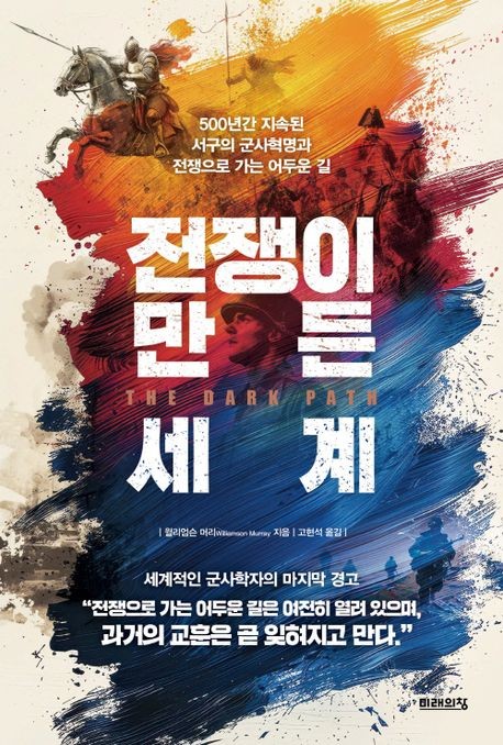 신성종합환경 이미지
