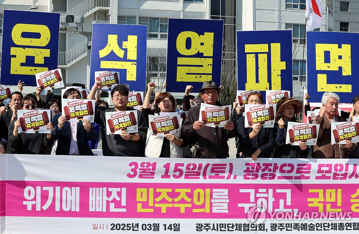 전남민족예술인총연합 이미지