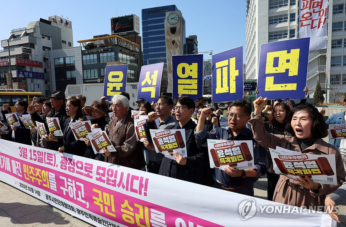 전남민족예술인총연합 이미지
