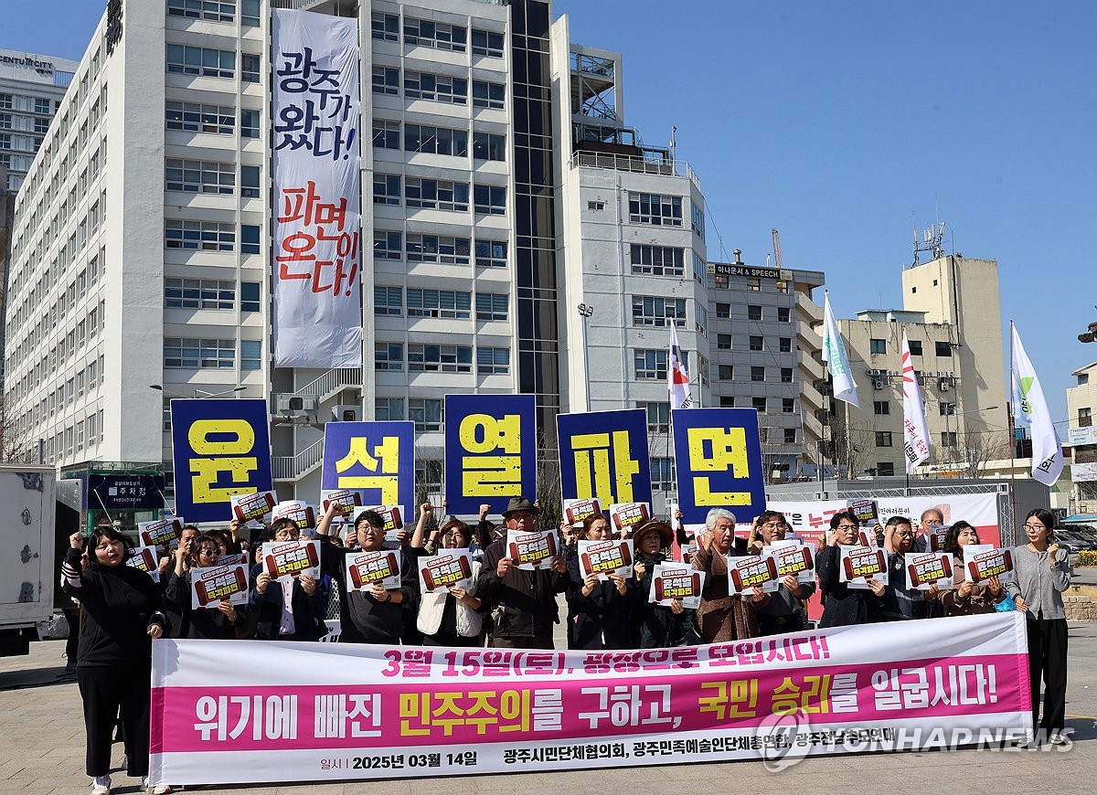 전남민족예술인총연합 이미지