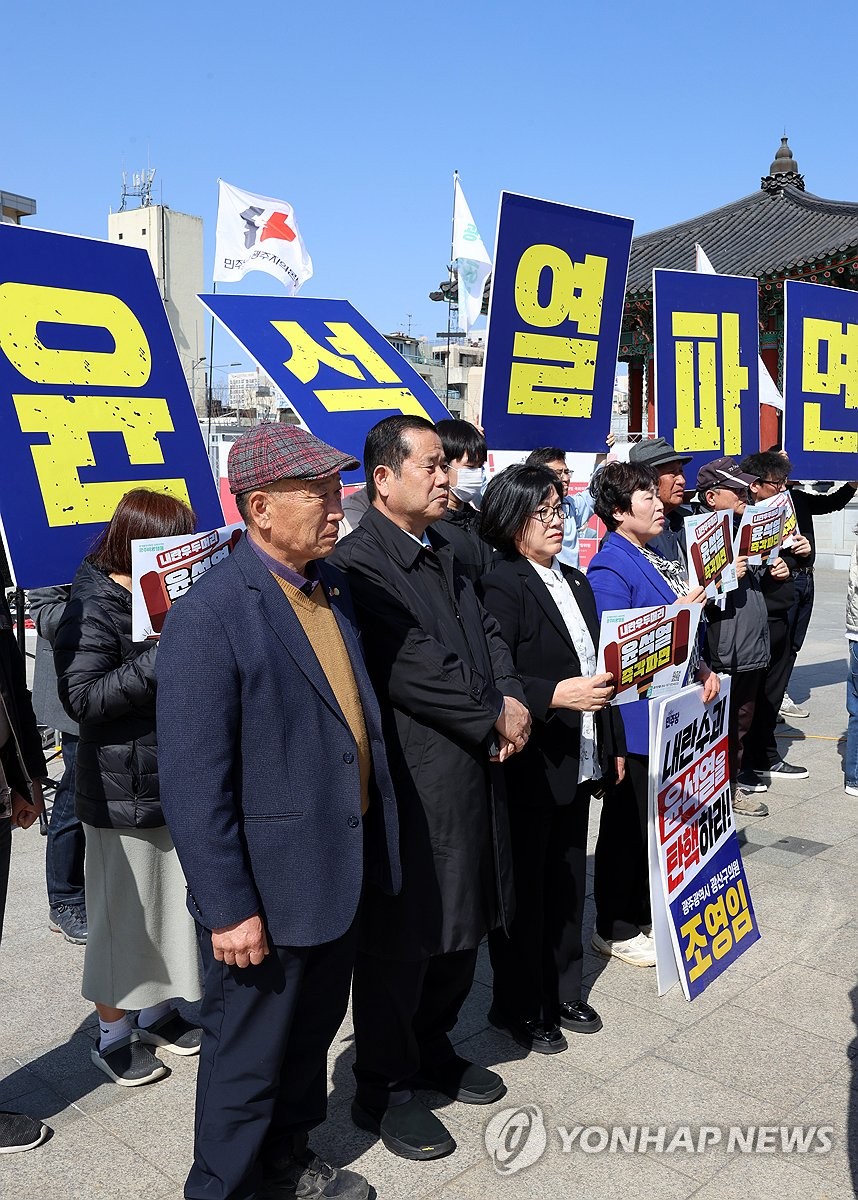 전남민족예술인총연합 이미지