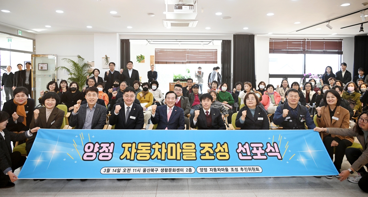 자동차마을 이미지