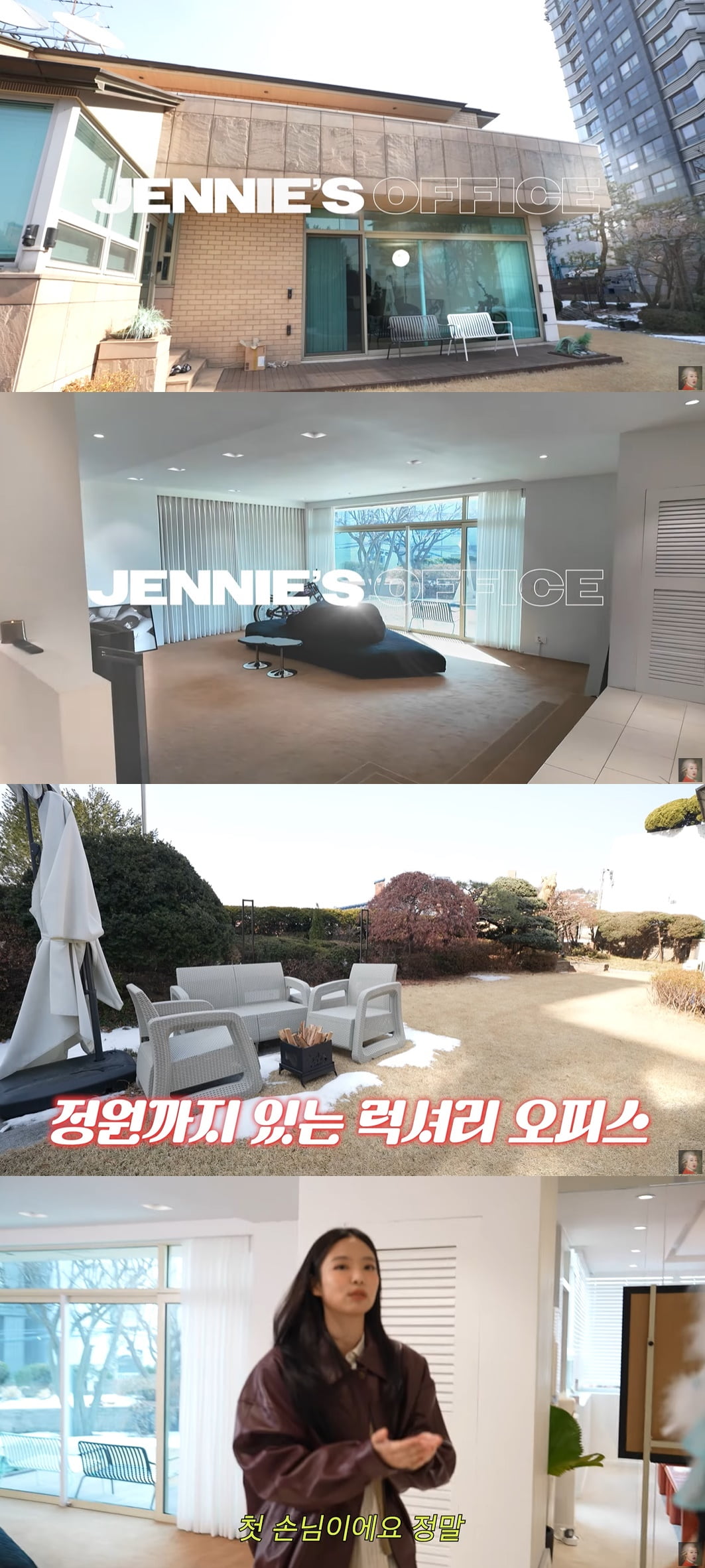 제니앤제니 이미지