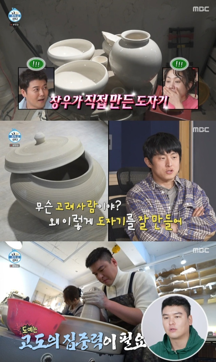 달그릇도예공방 이미지
