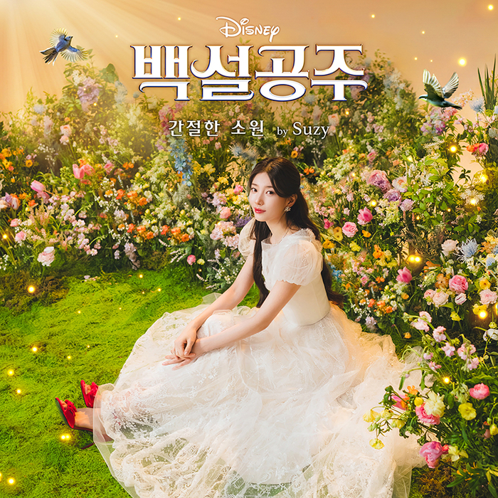 백설공주 이미지
