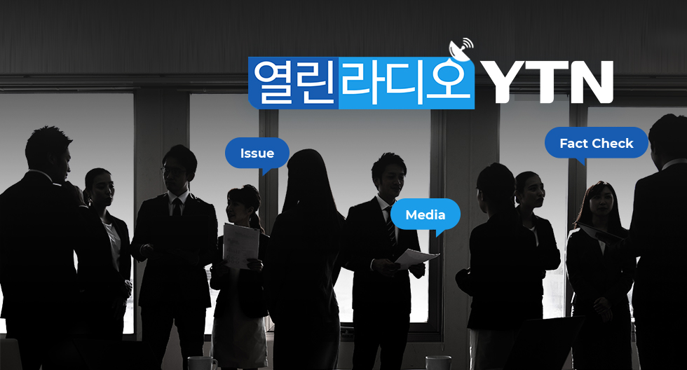 [팩트체크] 후기인 줄 알았는데 광고, 속지 않는 방법 관련 이미지