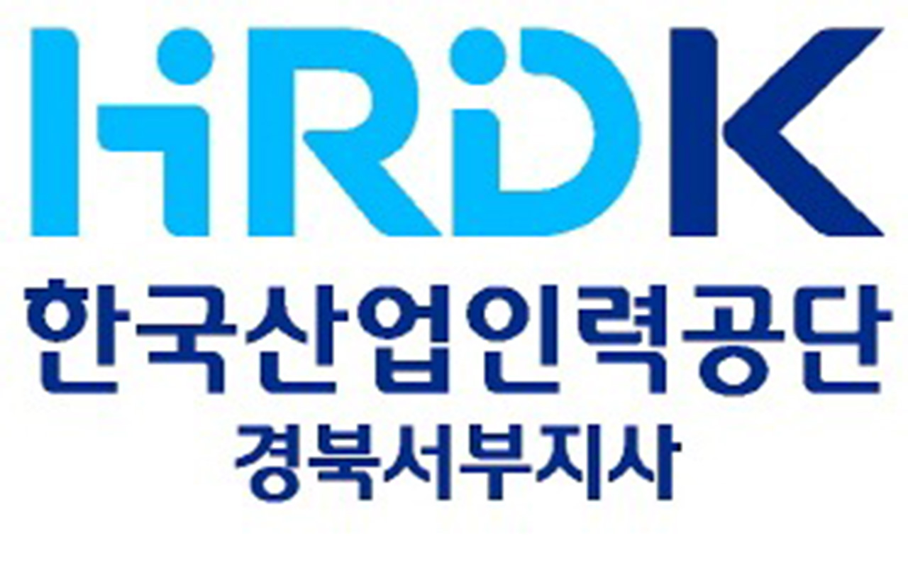 김천서부인력 이미지