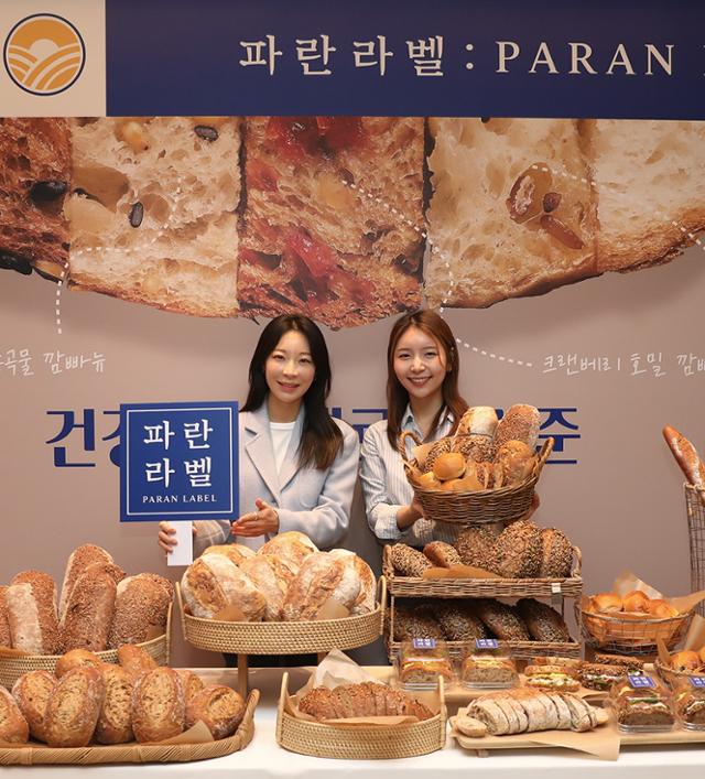 파리바게뜨아산 이미지