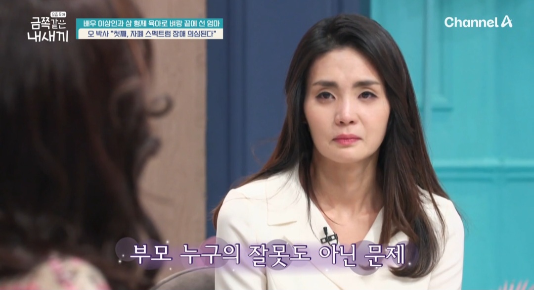 금쪽 이미지