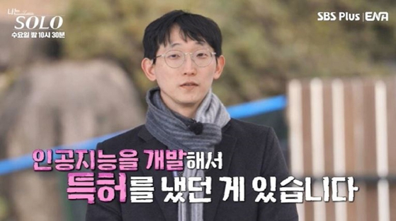 광수네 이미지