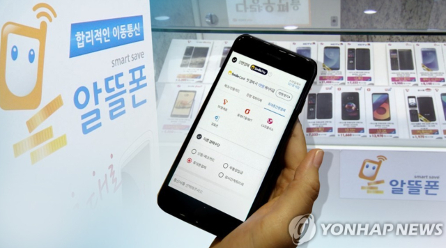 알뜰 이미지