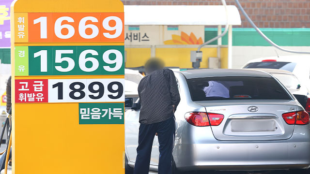대로주유소 이미지