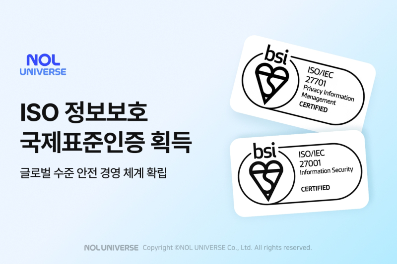놀 이미지