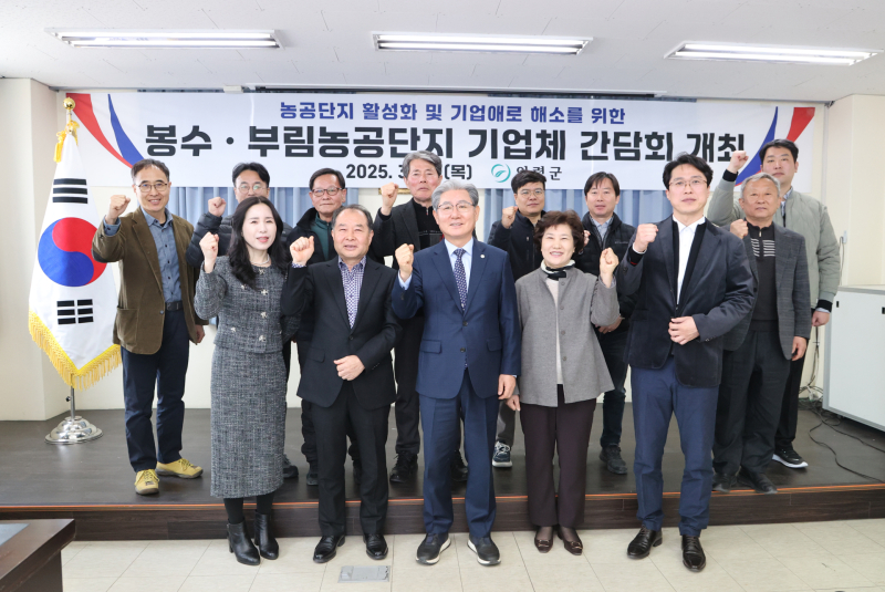 부림기업 이미지