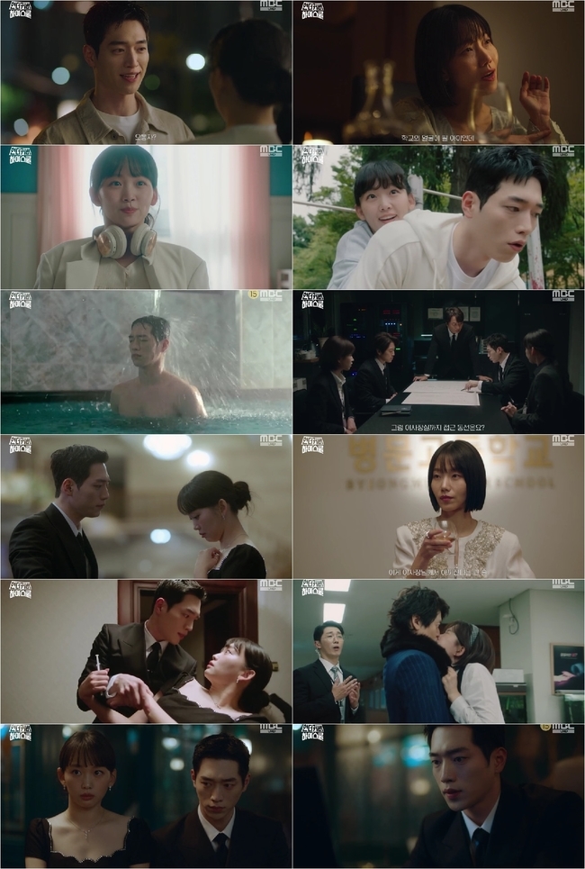 언더커버 이미지
