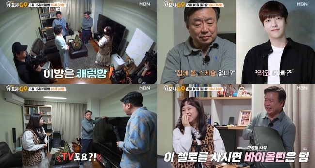 가보자 이미지