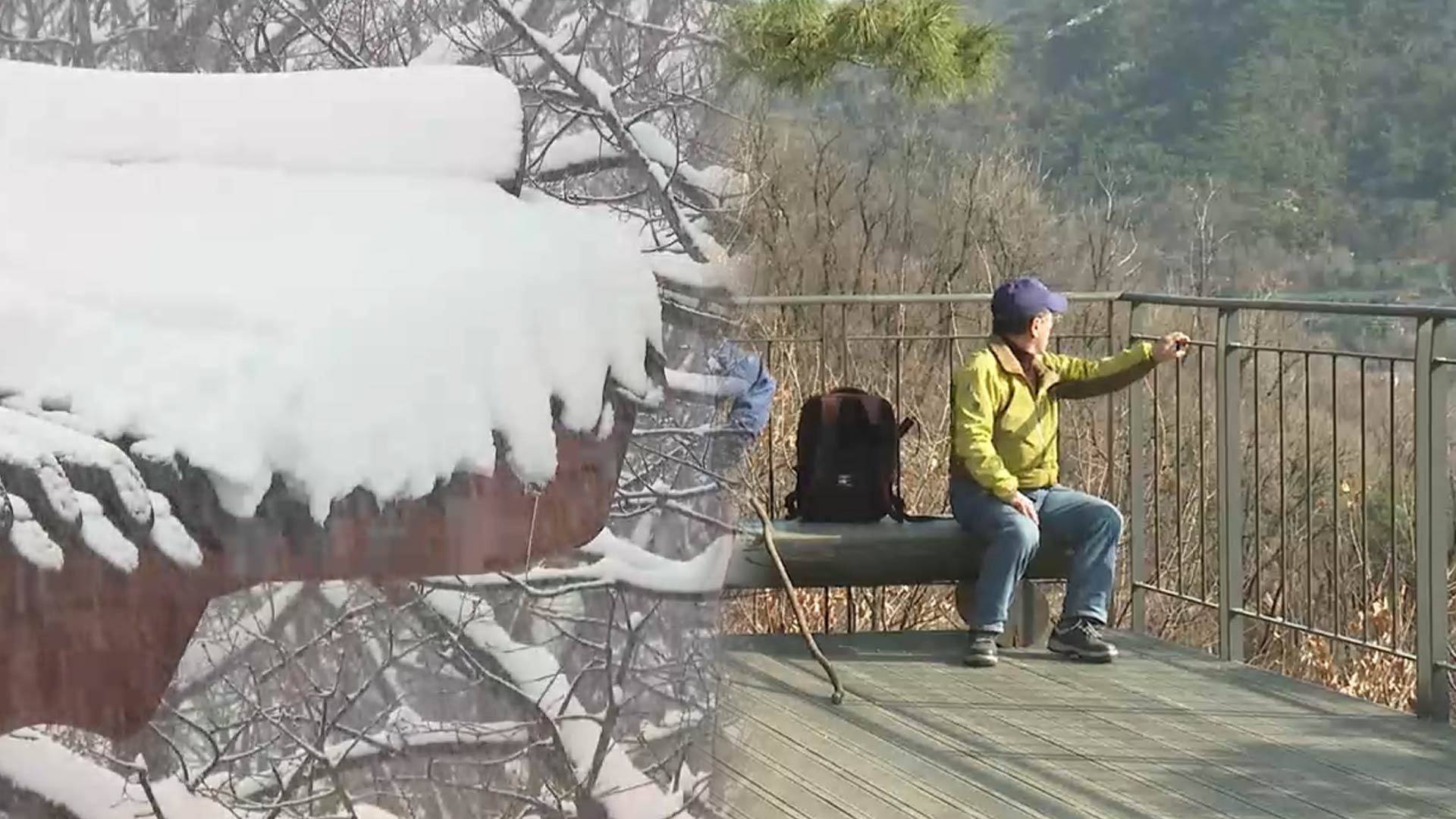 오늘은 포근한 봄날…내일부턴 꽃샘추위에 눈 펑펑 - kakaoTV 오늘은 포근한 봄날…내일부턴 꽃샘추위에 눈 펑펑