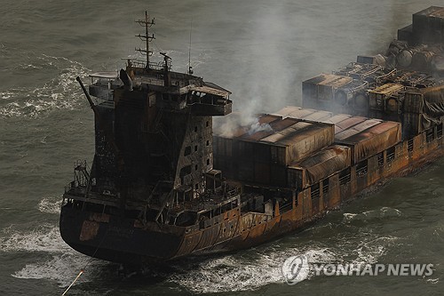 북해 이미지