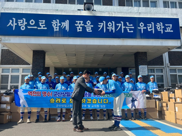상일고등학교 이미지