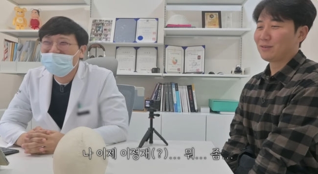 이정재성형외과 이미지