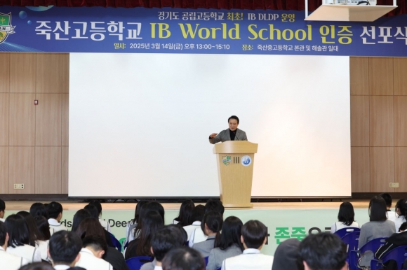 스쿨 이미지