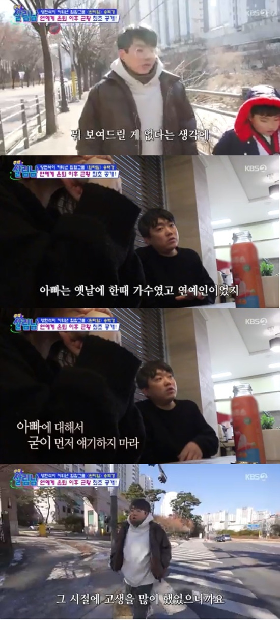 성우종합 이미지