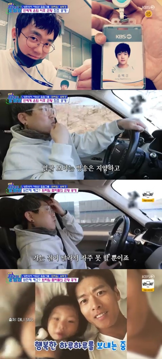 성우종합 이미지