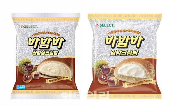 바밤바 이미지