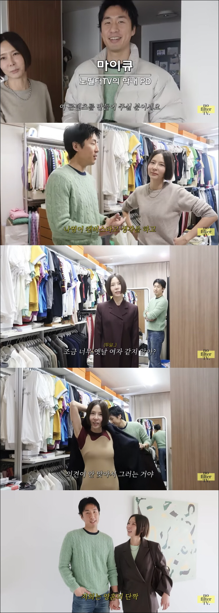나영옷방 이미지