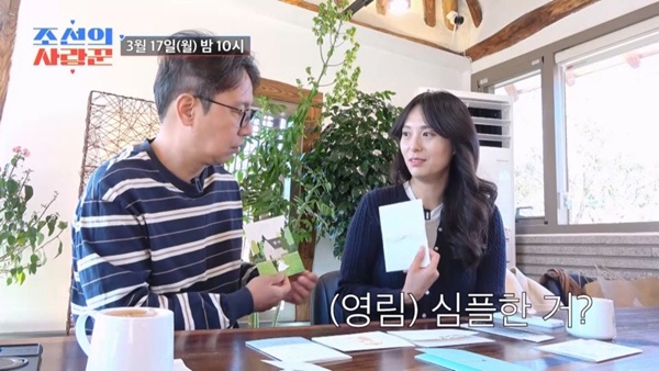 고르다 이미지
